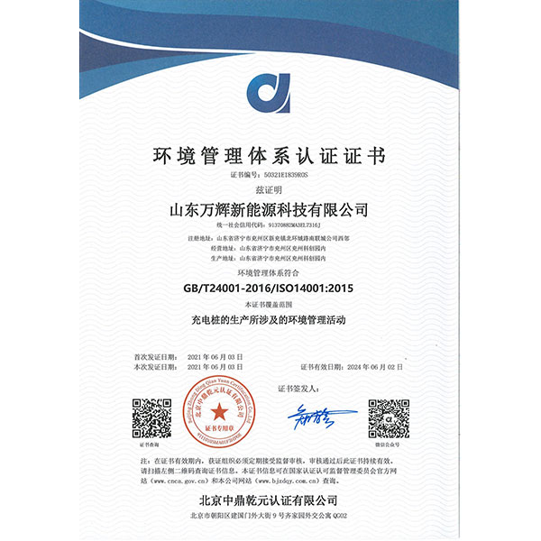 ISO140001��������